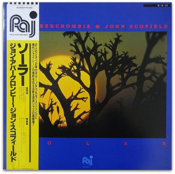 John Scofield - Solar (Vinyl, LP, Album) Very Good Plus (VG+) / Very Good (VG)
