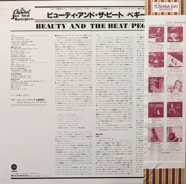 Peggy Lee - Beauty And The Beat! (Vinyl, LP, Album, Stereo) Near Mint (NM or M-) / Very Good Plus (VG+)