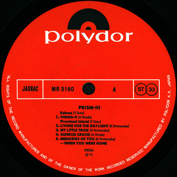 Prism (9) - III (Vinyl, LP, Album) Near Mint (NM or M-) / Very Good (VG)