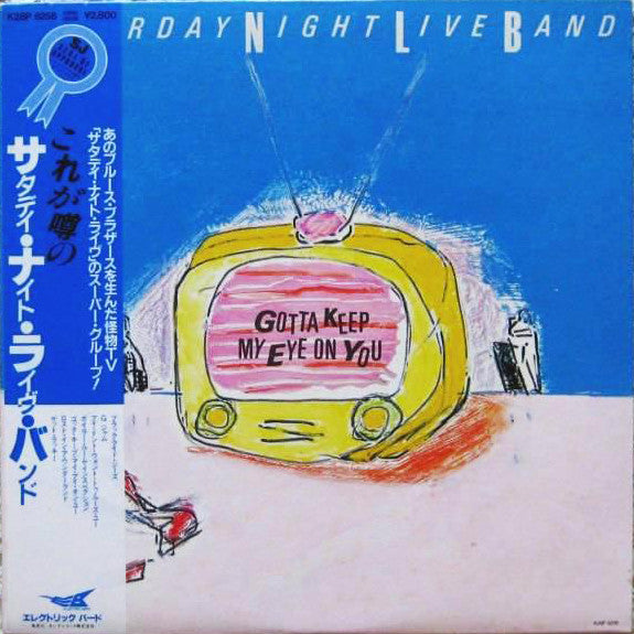 The Saturday Night Live Band - Gotta Keep My Eye On You (Vinyl, LP,...