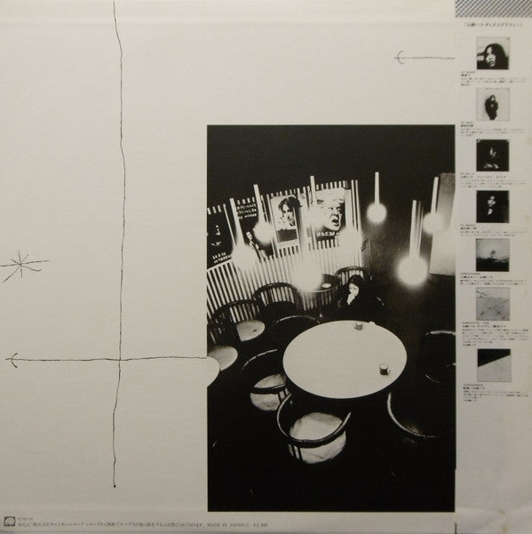 Hako Yamasaki - Walking (Vinyl, LP, Album, Promo) Very Good (VG) / Good Plus (G+)