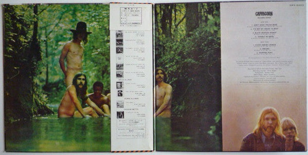 The Allman Brothers Band - The Allman Brothers Band (Vinyl, LP, Album, Reissue) Very Good (VG) / Very Good (VG)