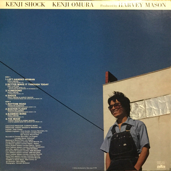 Kenji Omura - Kenji Shock = ケンジ・ショック (Vinyl, LP, Album, Stereo)