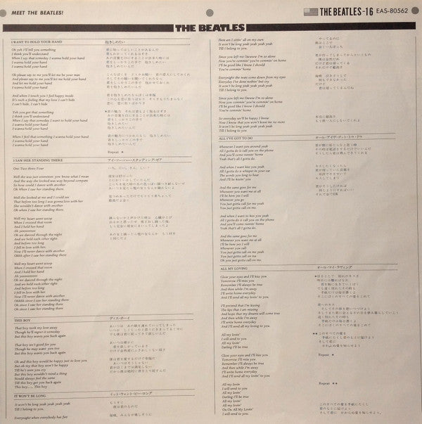 The Beatles - Meet The Beatles! = ミート・ザ・ビートルズ (Vinyl, LP, Album, St...