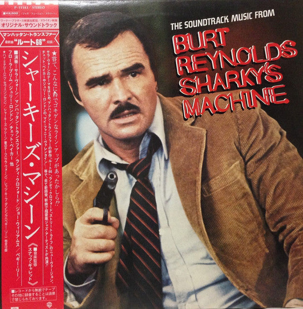 Various - The Soundtrack Music From Burt Reynold's Sharky's Machine (Vinyl, LP) Very Good (VG) / Good (G)
