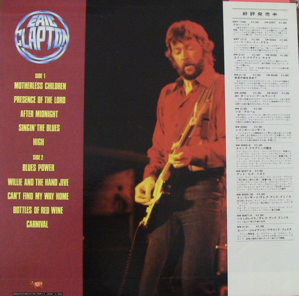Eric Clapton - Very Best Of Eric Clapton (Vinyl, LP, Compilation, Stereo) Very Good (VG) / Poor (P)