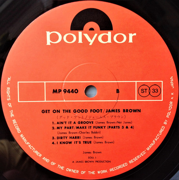 James Brown - Get On The Good Foot = グッド・フット (2xVinyl, LP, Album, Stereo) Very Good (VG) / Good Plus (G+)