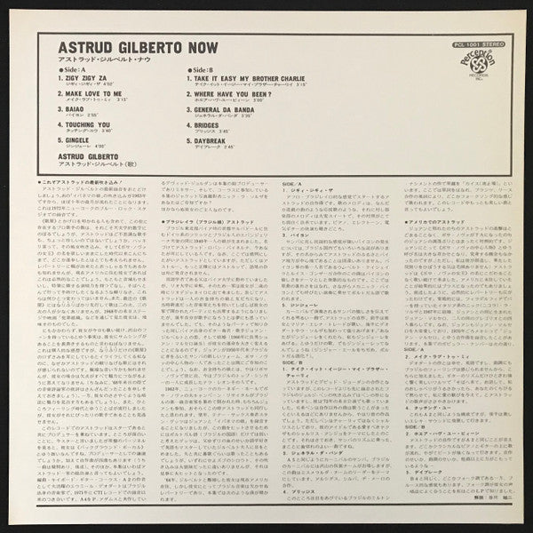 Astrud Gilberto - Now (Vinyl, LP, Album) Near Mint (NM or M-) / Very Good (VG)