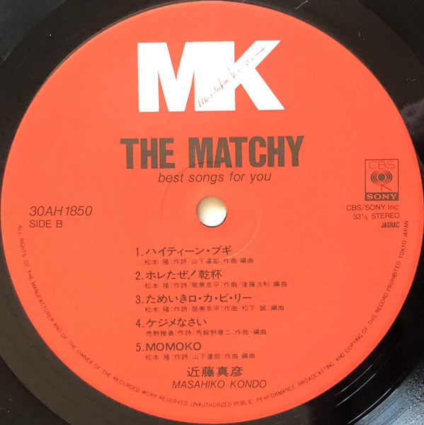 Masahiko Kondo - The Matchy - Best Songs For You (Vinyl, LP, Compilation, Stereo) Very Good (VG) / Very Good (VG)