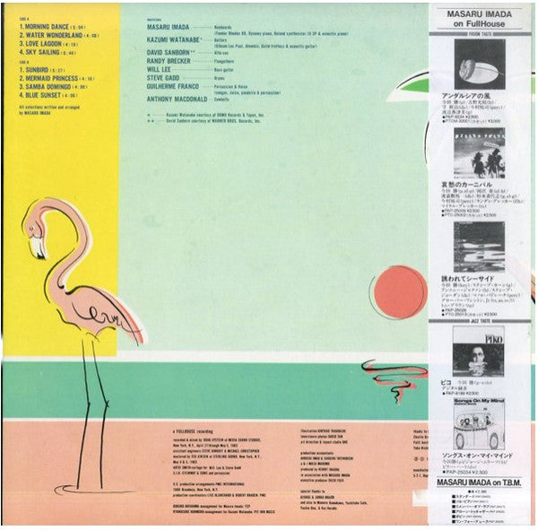 Masaru Imada - A Day In The Paradise (Vinyl, LP, Album)