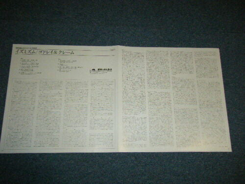 Godley & Creme - Ismism (Vinyl, LP, Album) Very Good Plus (VG+) / Very Good Plus (VG+)