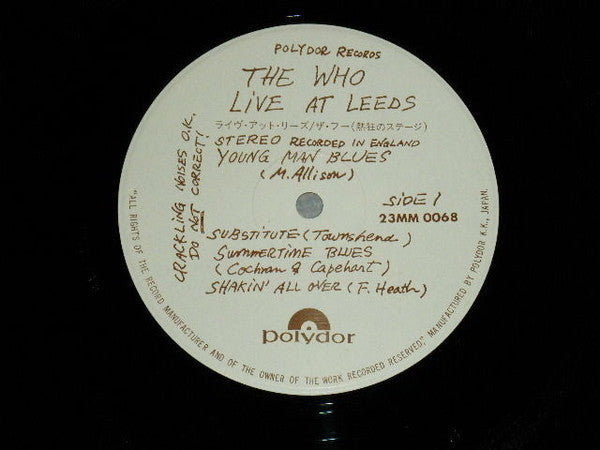 The Who - Live At Leeds = ライヴ・アット・リーズ (Vinyl, LP, Album, Reissue) Very Good Plus (VG+) / Very Good (VG)