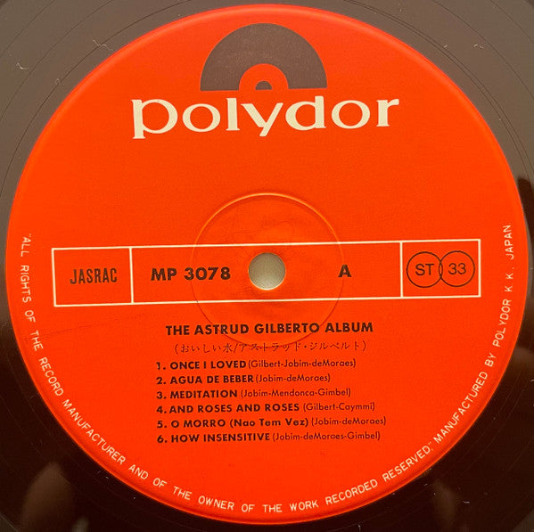 Astrud Gilberto - The Astrud Gilberto Album (Vinyl, LP, Album, Stereo) Very Good Plus (VG+) / Very Good Plus (VG+)