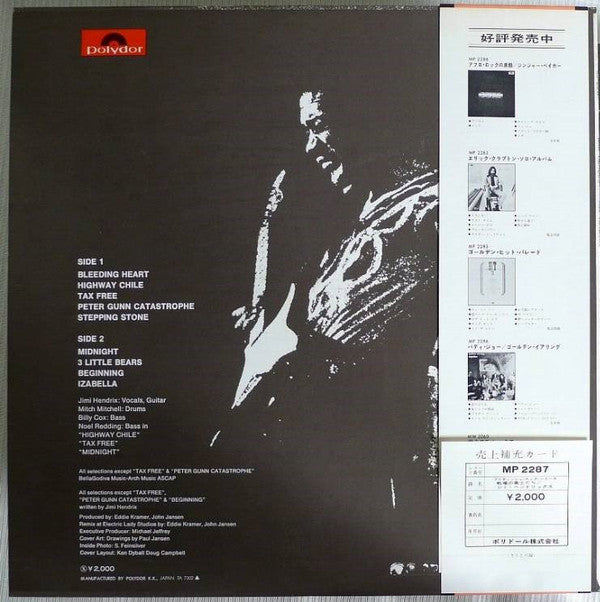 Jimi Hendrix - War Heroes (Vinyl, LP, Album, Stereo) Very Good (VG) / Good Plus (G+)