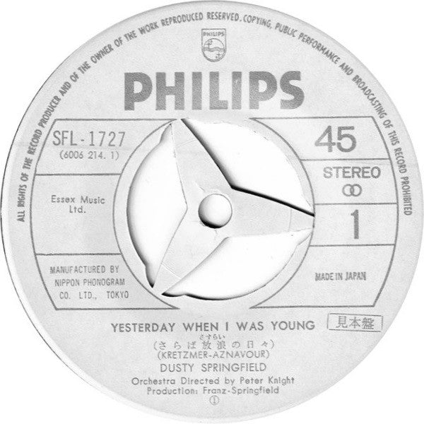Dusty Springfield - さらば放浪の日々 = Yesterday When I Was Young (Vinyl, 7", 45 RPM, Single, Promo) Very Good (VG) / Very Good (VG)