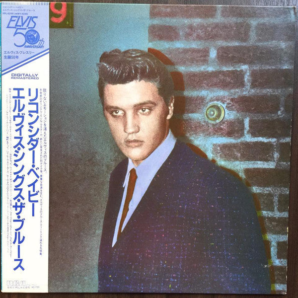 Elvis Presley - Reconsider Baby (Vinyl, LP, Compilation)