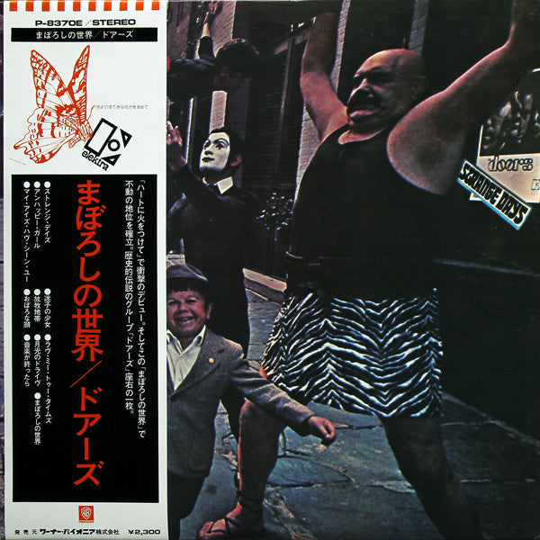 The Doors - Strange Days (Vinyl, LP, Album, Reissue) Very Good (VG) / Good Plus (G+)