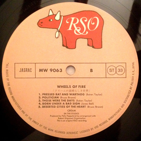 Cream (2) - Wheels Of Fire (Vinyl, LP, Album, Reissue)