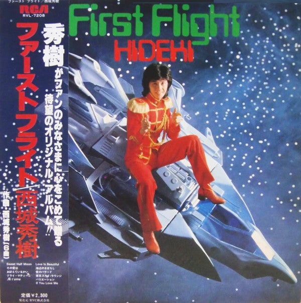 Hideki Saijo - First Flight (Vinyl, LP, Album) Very Good (VG) / Very Good (VG)