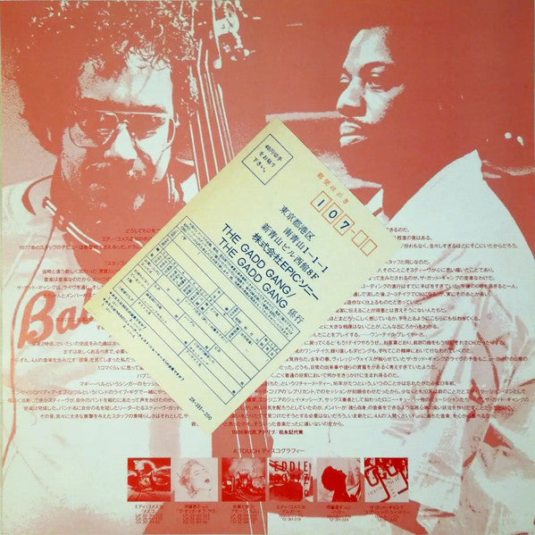 The Gadd Gang - The Gadd Gang (Vinyl, LP, Album)