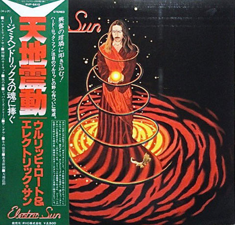 Electric Sun - Earthquake (Vinyl, LP, Album, Stereo)