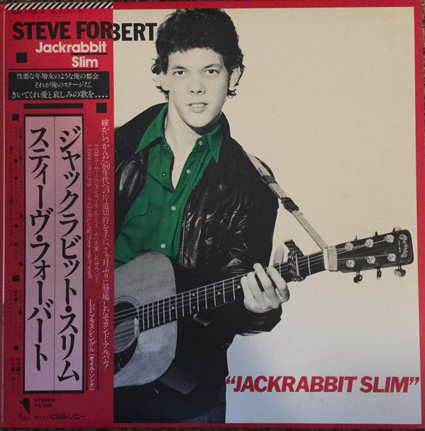 Steve Forbert - Jackrabbit Slim (Vinyl, LP, Stereo) Very Good Plus (VG+) / Very Good Plus (VG+)