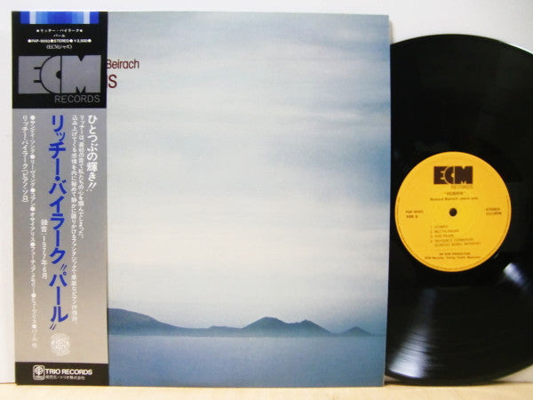 Richard Beirach - Hubris (Vinyl, LP, Album)
