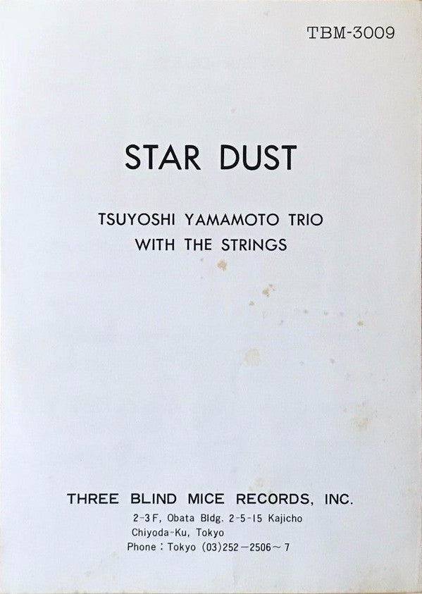 Tsuyoshi Yamamoto - Star Dust (Vinyl, LP, Album) Near Mint (NM or M-) / Very Good Plus (VG+)