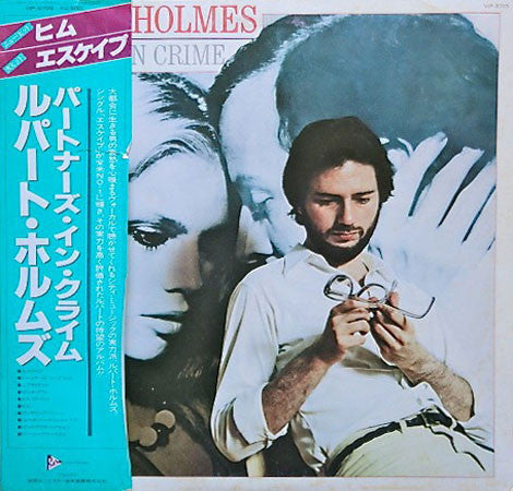 Rupert Holmes - Partners In Crime (Vinyl, LP, Album)