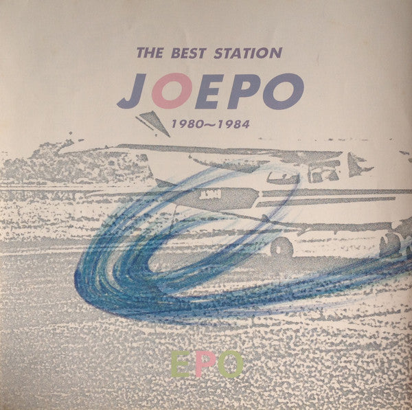 Epo (2) - The Best Station JOEPO 1980~1984 (Vinyl, LP, Compilation,...