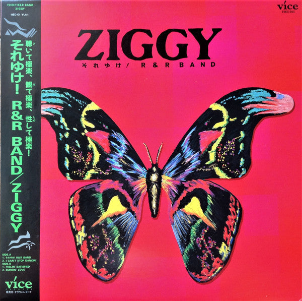 Ziggy (38) - それゆけ R&R Band (Vinyl, LP, Mini-Album)