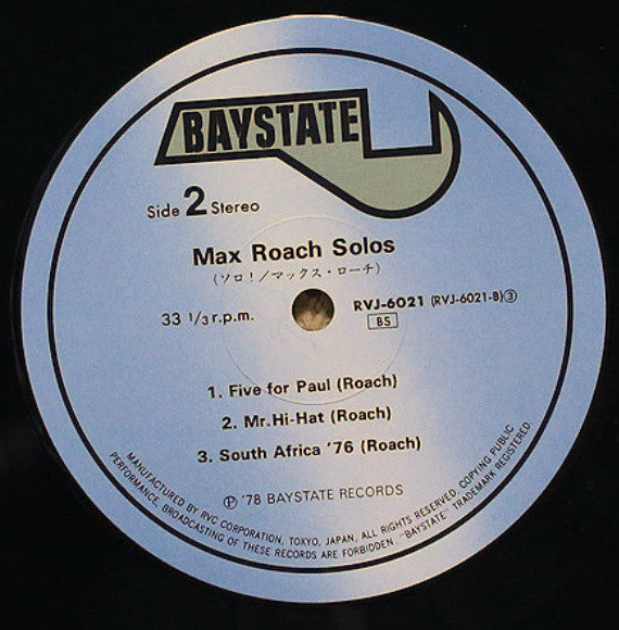 Max Roach - Solos (Vinyl, LP, Album) Very Good Plus (VG+) / Very Good Plus (VG+)