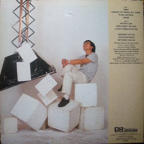 Masahiko Sato Trio - Brink (Vinyl, LP, Album) Very Good (VG) / Very Good Plus (VG+)