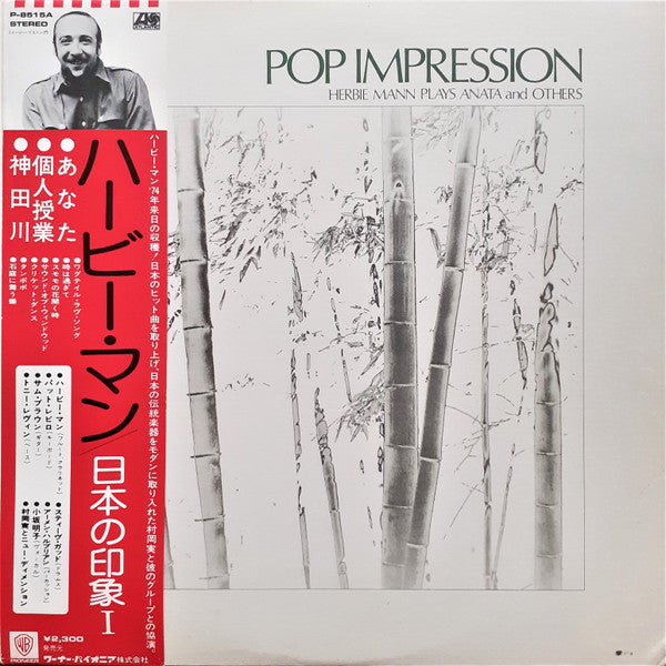 Herbie Mann - Pop Impression (Vinyl, LP, Album)