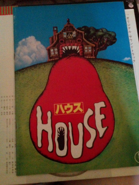 Asei Kobayashi - House (Original Motion Picture Soundtrack) = ハウス (オリジナル・サウンドトラック) (Vinyl, LP, Promo) Very Good Plus (VG+) / Very Good (VG)