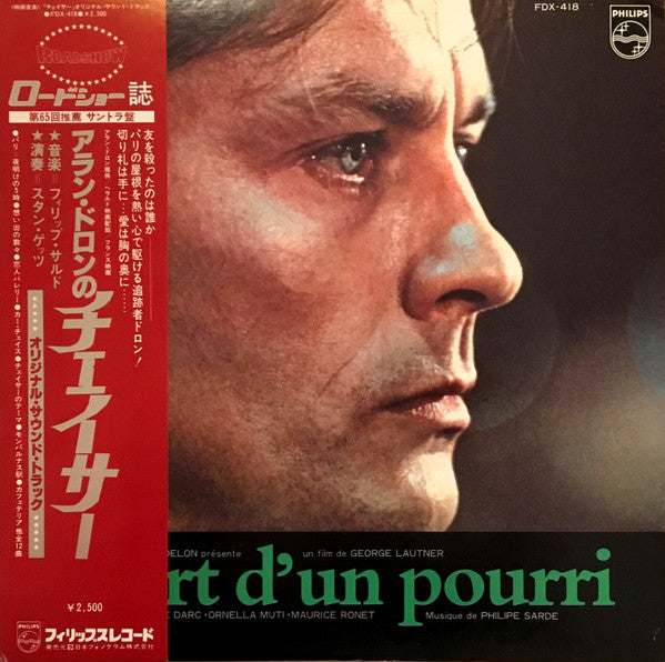 Philippe Sarde - Chaser = Mort D'Un Pourri (Bande Originale Du Film) (Vinyl, LP, Album) Near Mint (NM or M-) / Very Good Plus (VG+)