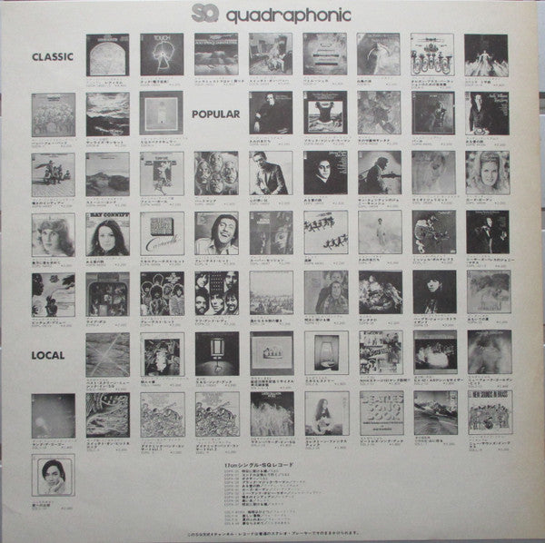 Michel Polnareff - Polnareff A Tokio (Vinyl, LP, Album, Quadraphonic) Good Plus (G+) / Good Plus (G+)
