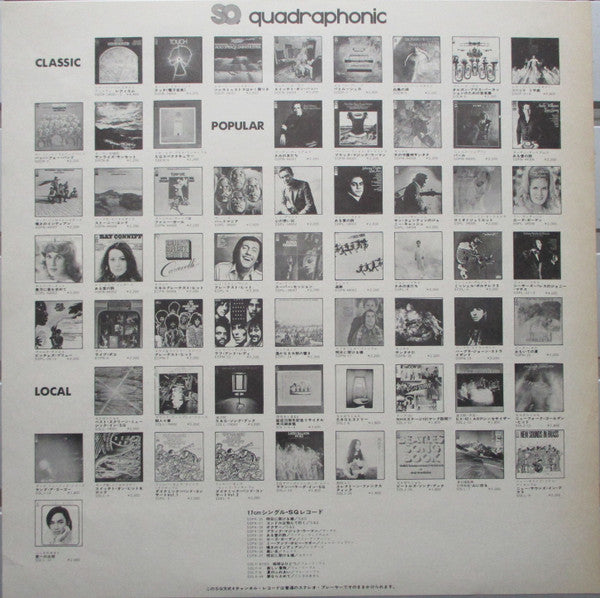 Michel Polnareff - Polnareff A Tokio (Vinyl, LP, Album, Quadraphonic)