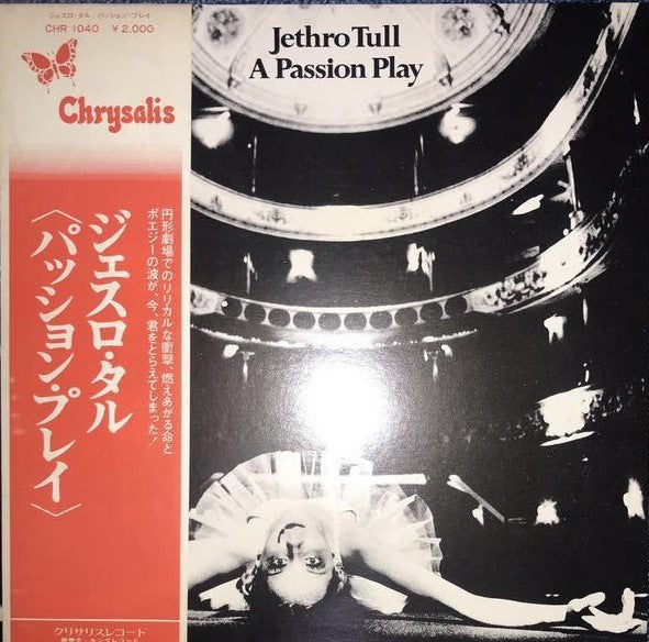Jethro Tull - A Passion Play (Vinyl, LP, Album, Promo) Very Good Plus (VG+) / Very Good Plus (VG+)