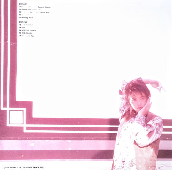 Yoko Oginome - Non-Stopper Yoko Oginome "The Beat" Special (Vinyl, ...