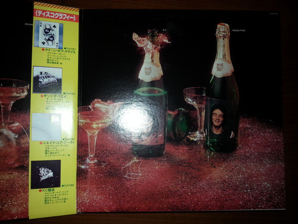 KC & The Sunshine Band - Do You Wanna Go Party (Vinyl, LP, Album) Very Good (VG) / Very Good (VG)