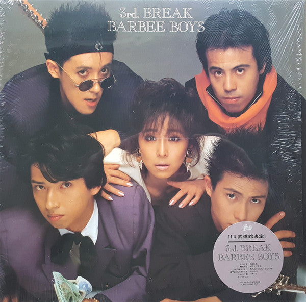 Barbee Boys - 3rd. Break (Vinyl, LP, Album)