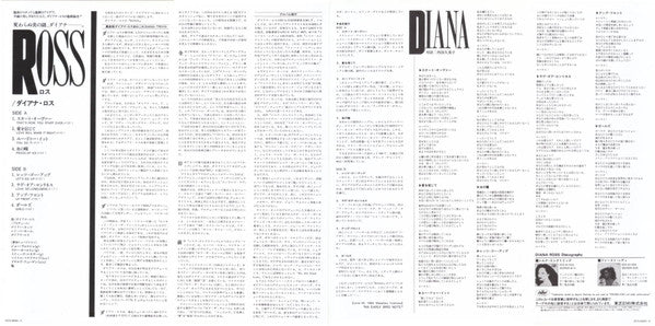 Diana Ross - Ross (Vinyl, LP, Album)