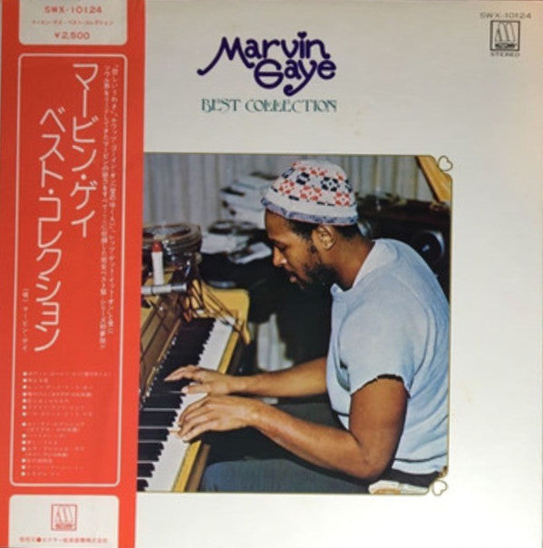Marvin Gaye - Best Collection (Vinyl, LP, Compilation, Stereo) Good Plus (G+) / Very Good (VG)