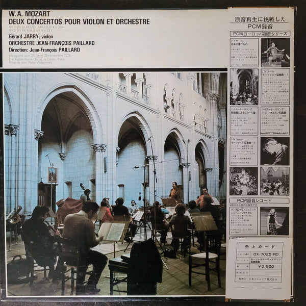 Wolfgang Amadeus Mozart - Deux Concertos Pour Violon Et Orchestre Nº 1 et Nº 2 (Vinyl, LP) Good Plus (G+) / Very Good (VG)