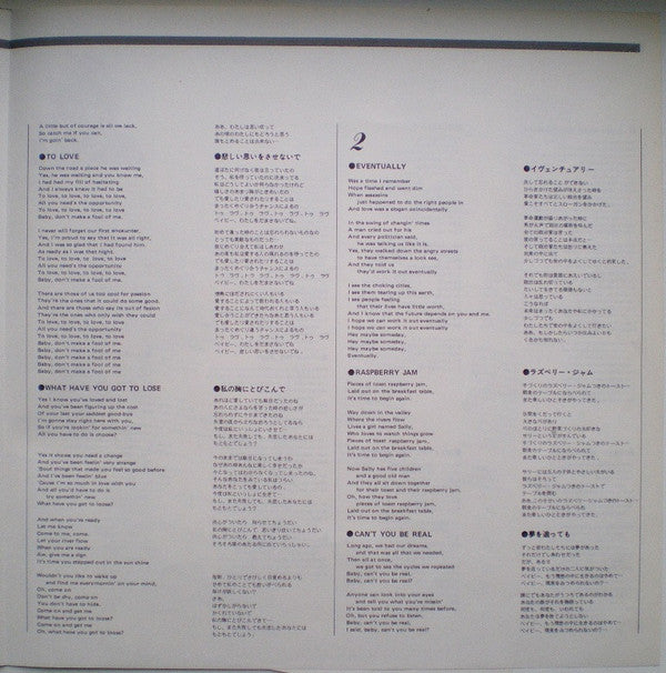 Carole King - Writer: Carole King (Vinyl, LP, Album)