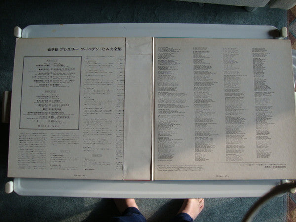 Elvis Presley - Presley Golden Hymn (Vinyl, LP, Compilation, Reissue)