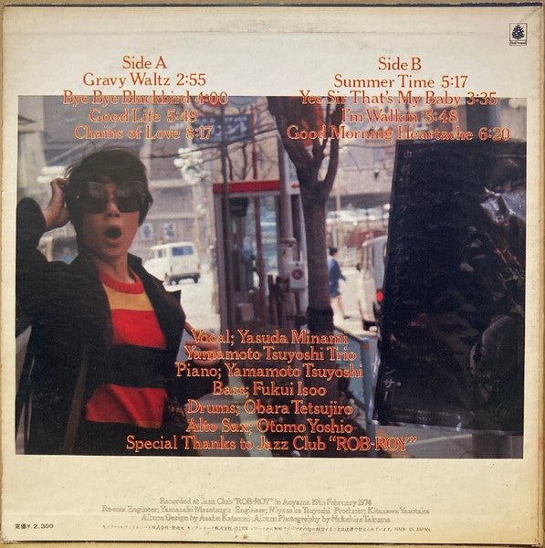Yasuda Minami - South (Vinyl, LP, Album, Stereo) Very Good (VG) / Good Plus (G+)