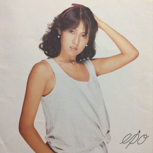 Epo (2) - Joepo~1981Khz (Vinyl, 12", 45 RPM, Album, Stereo)