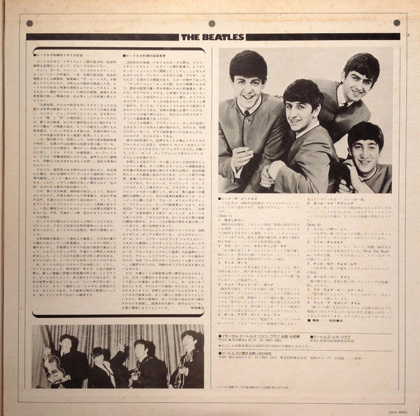The Beatles - Meet The Beatles! = ミート・ザ・ビートルズ (Vinyl, LP, Album, St...